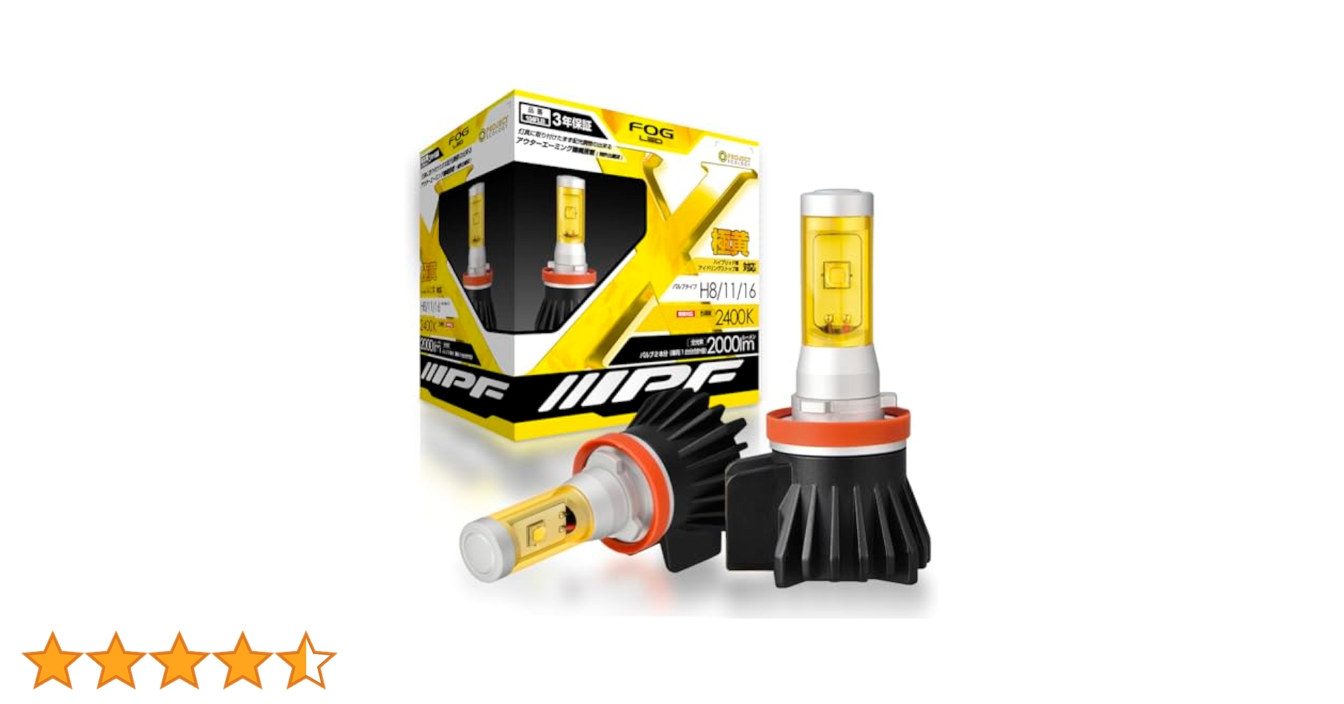 IPF フォグランプ　h8 h11 h16 Amazon.co.jp: IPF フォグランプ LED 車用 H8 H11 H16 2700lm